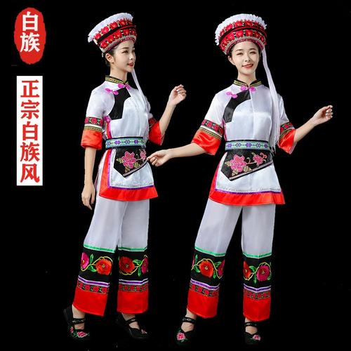 (今日10折)56个少数民族白族服装女新款舞蹈演出服金花服云南大理白族